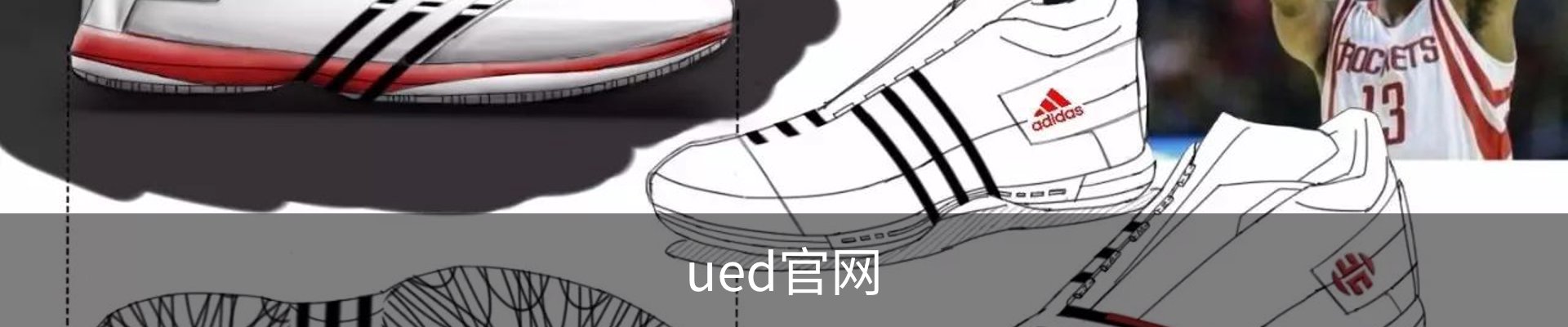 ued官网